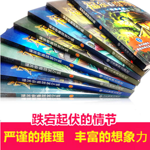 正版包邮福尔摩斯探案全集经典珍藏版全套8册少儿童侦探推理小说 世界名著儿童文学畅销 商品图3