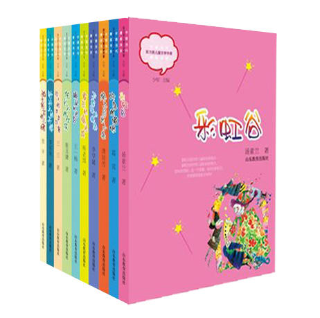 中国当代实力派儿童文学作家精品书系第一辑  汤素兰等著   儿童读物中小学生课外书 8-14岁优秀儿童文学读物 精美手绘插画（10册） 商品图0