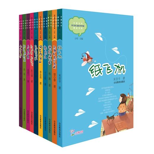 中国当代实力派儿童文学作家精品书系第二辑  汤素兰等著  儿童读物中小学生课外书 8-14岁优秀儿童文学读物 精美手绘插画（10册） 商品图0