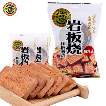 徐福记岩板烧 和板煎饼 鸡蛋味