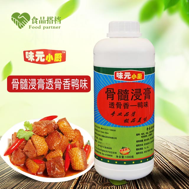 味元小厨骨髓浸膏透骨香鸭味 1000g 脆皮鸭爆烤鸭香膏