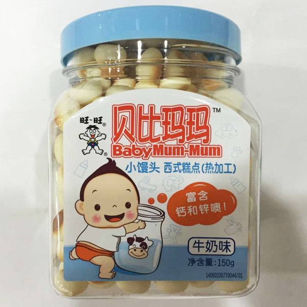 贝比玛玛小馒头(牛奶味)-24
