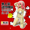 商品缩略图
