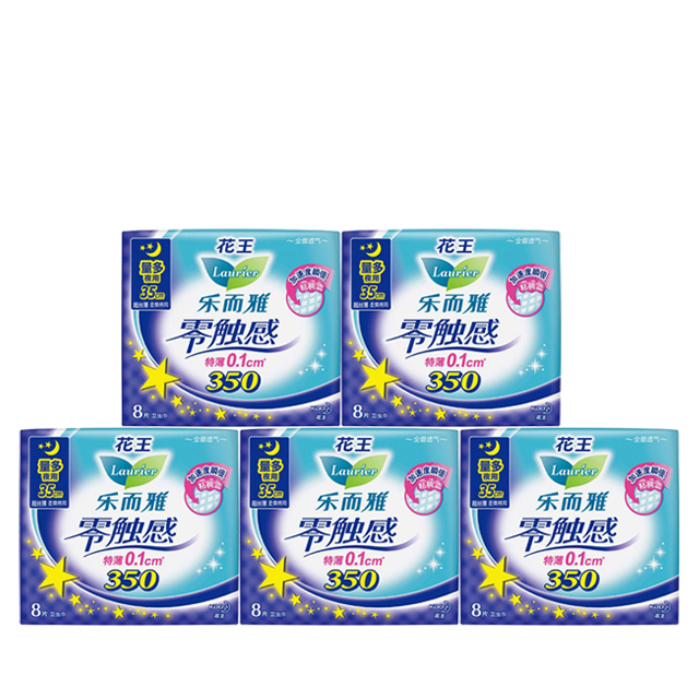 花王 乐而雅零触感特薄超长夜用8片包超长宽尾翼35cm 5包