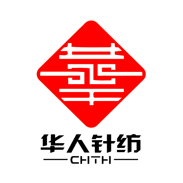 华 人 针 纺200511