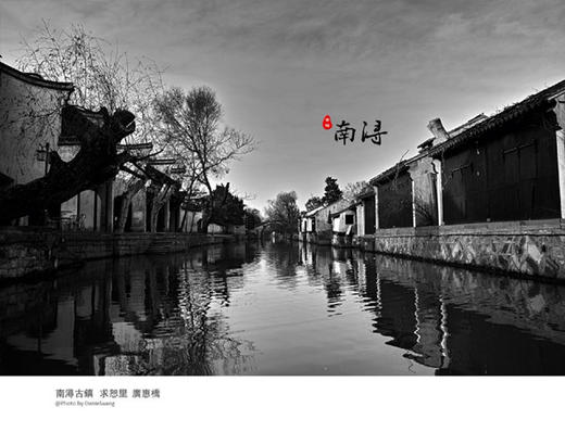 （永久下架）南浔古镇密宝之旅 商品图0