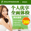 商品缩略图