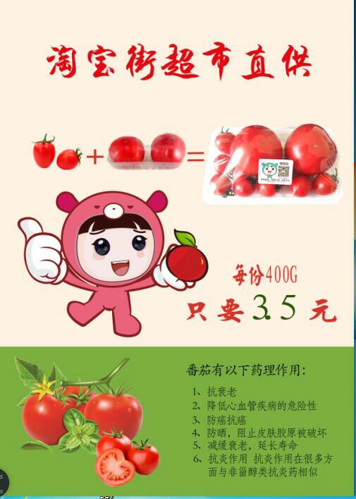 00 库存: 26 件 立即购买收藏 / 分享 支付: 商品详情