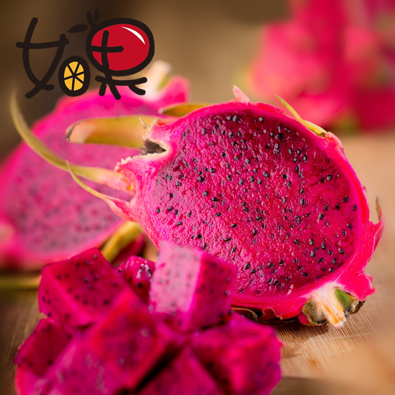 越南红火龙5斤 进口新鲜水果