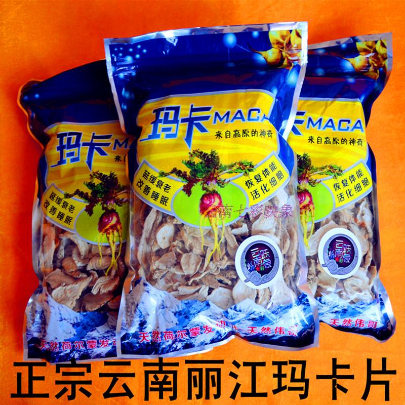 云南丽江黑马卡