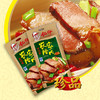 商品缩略图