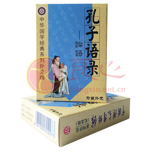 扑克牌新款中国收藏孔子语录论语儒家思想学具 商品图0