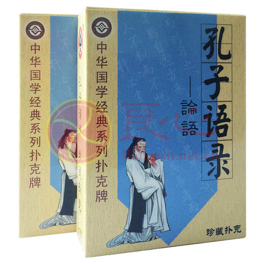 扑克牌新款中国收藏孔子语录论语儒家思想学具 商品图1