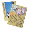 扑克牌新款中国收藏孔子语录论语儒家思想学具 商品缩略图2