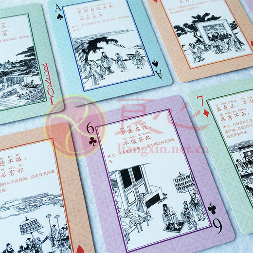 扑克牌新款中国收藏孔子语录论语儒家思想学具 商品图4