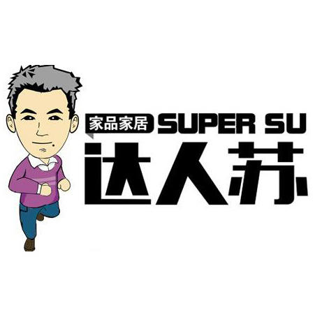 家品生活馆200508