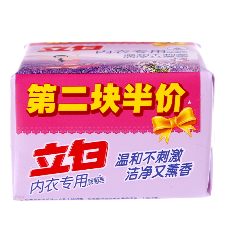 立白内衣除菌皂101g*2