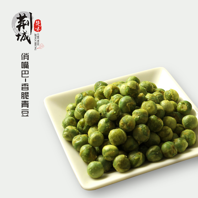 【全场满30包邮】俏嘴巴炒货休闲零食系列香脆青豆小包装散称500g4