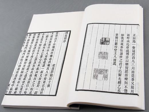 清光绪本《兰雪堂重校刊桃花扇》一函五册 商品图5