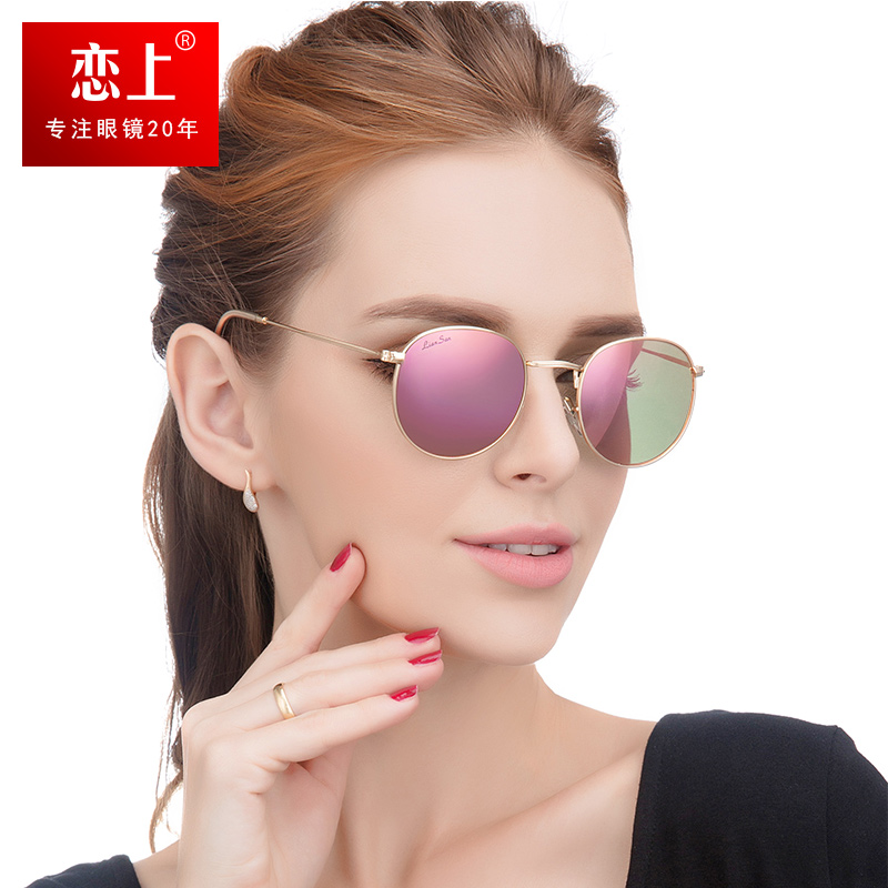 恋上太阳镜女圆框彩膜复古太阳镜时尚潮人墨镜男遮阳驾驶镜