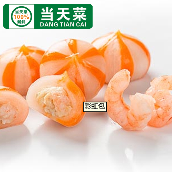 彩虹包-200g