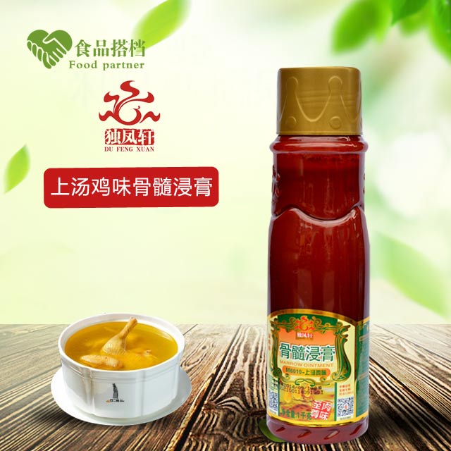 骨髓浸膏 上汤鸡味m6010 独凤轩 鸡骨风味 1kg