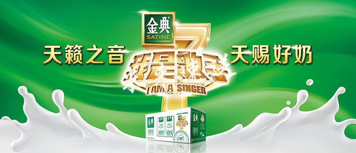 伊利金典純牛奶250ml*12盒