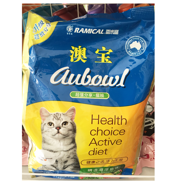 虎林米袋网,澳宝猫粮,精选海洋鱼味,同城单笔满58元免费派送