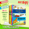 小学生课外书 白牙 世界金奖动物小说 杰克伦敦 美绘本 儿童读物 商品缩略图1