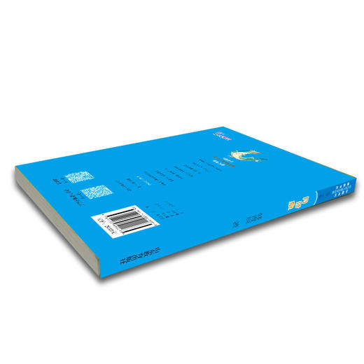 月牙泉 韩青辰 中国当代实力派儿童文学作家精品书系第三辑 小学生课外书 8-14岁优秀儿童文学读物 精美手绘插画 商品图1