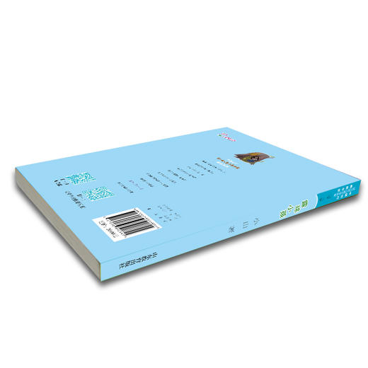 露珠小孩 小山 中国当代实力派儿童文学作家精品书系第三辑 小学生课外书 8-14岁优秀儿童文学读物 精美手绘插画 商品图1