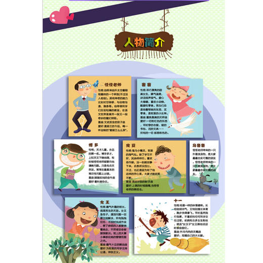 不一样的语文故事6 黒崖古堡的秘密 不一样的数学故事的姊妹篇6-12岁适读小学生课外读物儿童文学  梦小得 商品图4