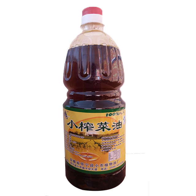 小榨菜油