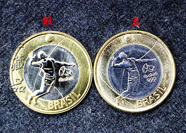 2016巴西里约奥运会纪念币,官方一手货源 终身保真!
