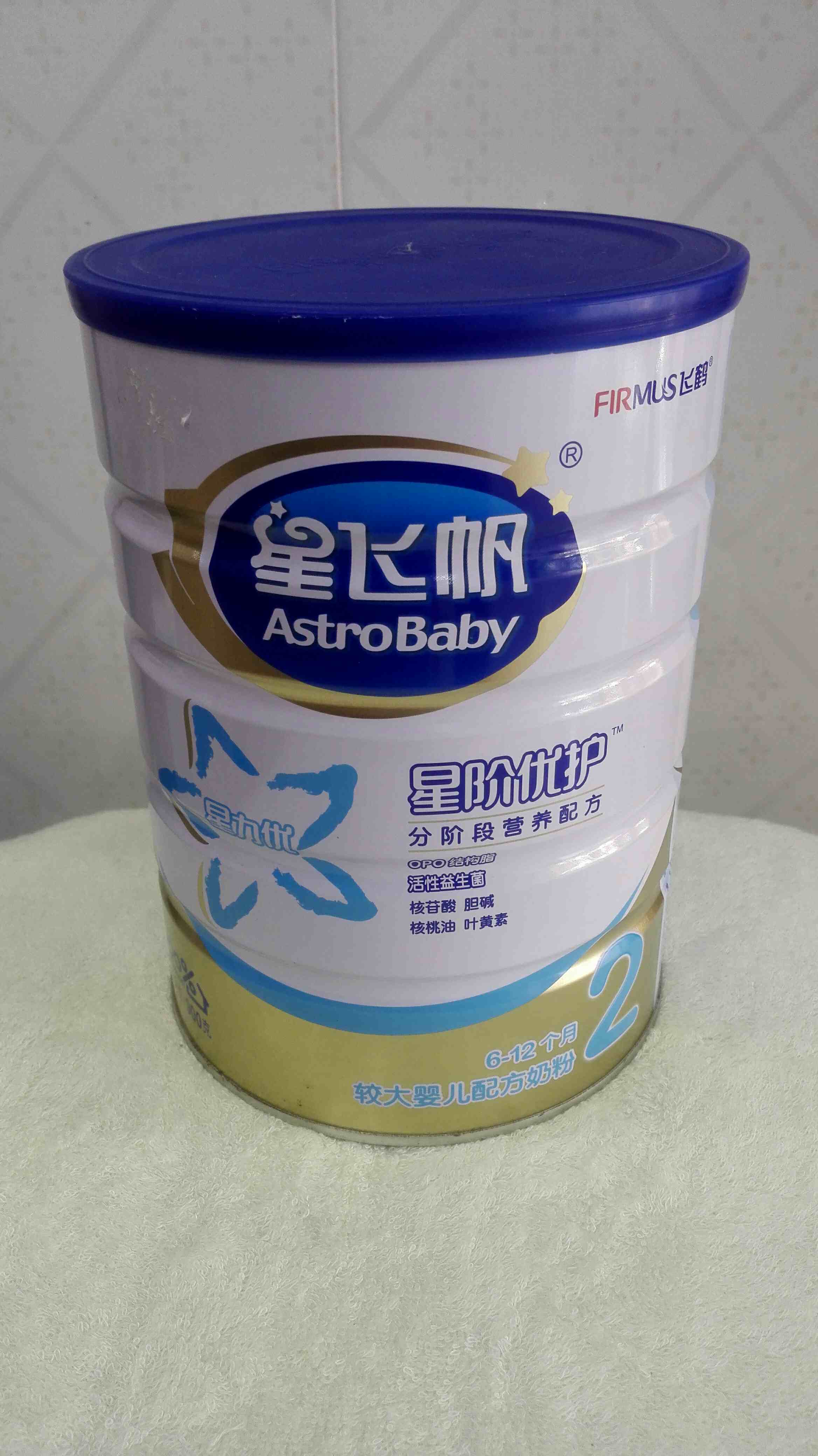 飞鹤星阶优护较大婴儿配方奶粉2段