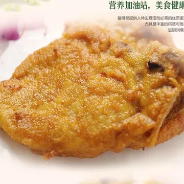 卤大排 传世骨头饭