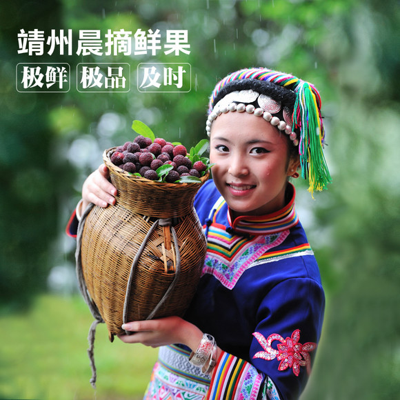 官方认证商家【靖州喜乐购电子商务有限公司】