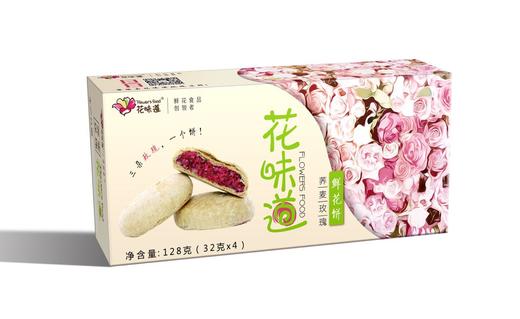 （永久下架）舌尖上的云南：玫瑰冰酒和鲜花饼的故事 商品图2