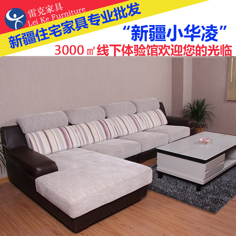 皮绒布艺组合沙发 可拆洗 - 雷克家具