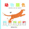 商品缩略图