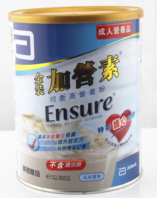 雅培金装加营素均衡高营养粉900g (新旧包装随机发货)