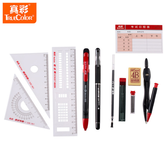 考试文具