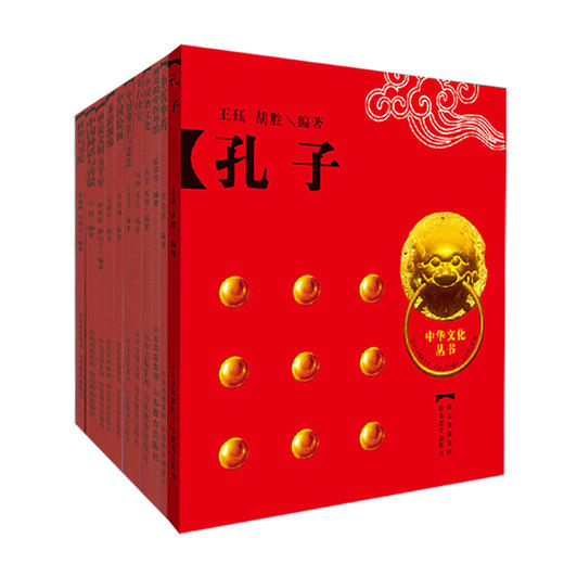 正版包邮中华文化丛书 11册 科举与书院、中国神话与传说、华夏文明五千年、中国佛教与道教、中国酒文化、中医中药 中华文化丛书 商品图0