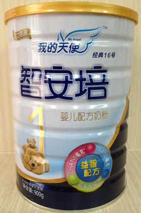 900g天使智安培二段