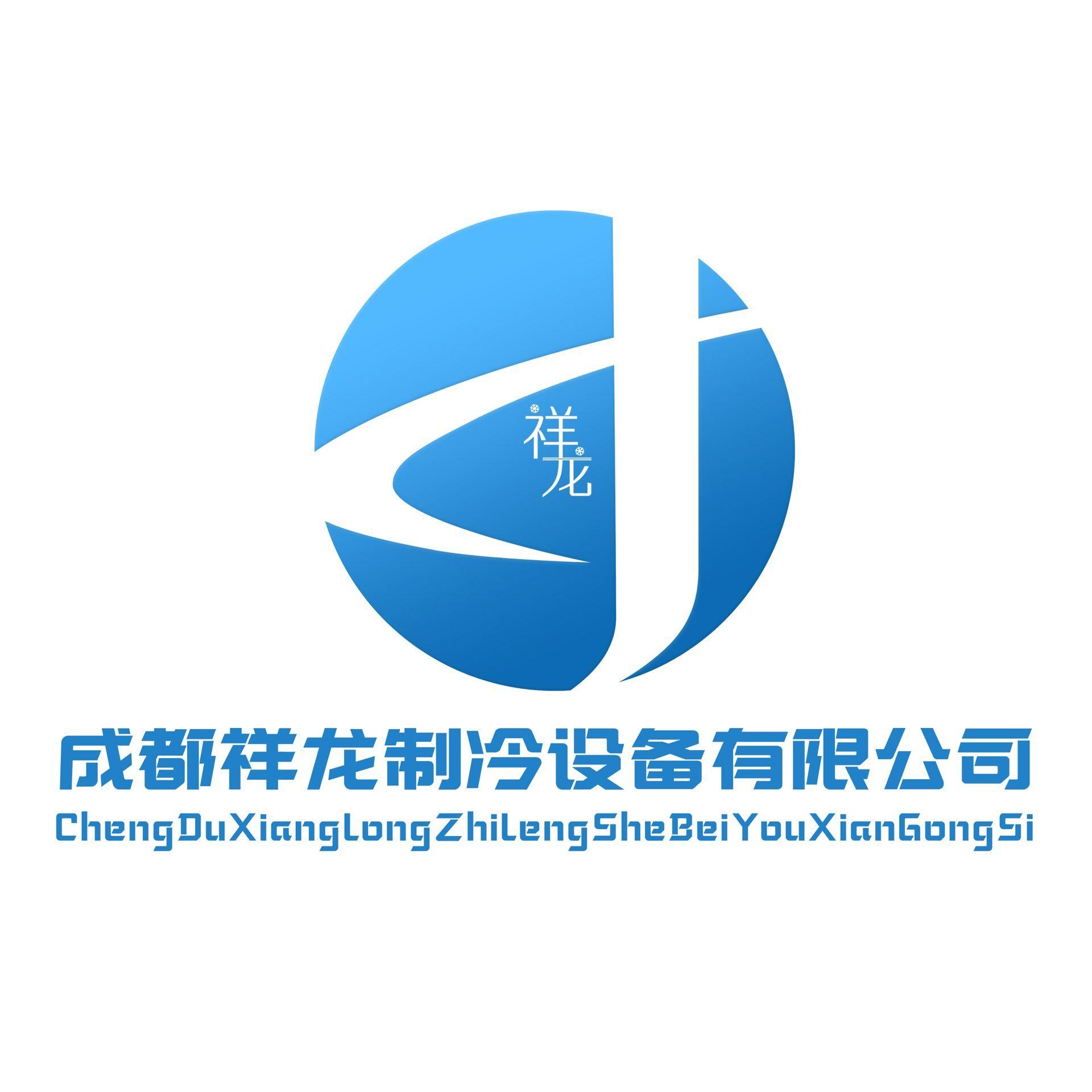 祥龙制冷商城