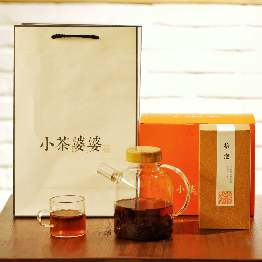 【小茶婆婆端午有礼】拾泡古树红茶3人拼团成功送玻璃壶组,200组送完
