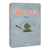 现代教育学 商品缩略图0