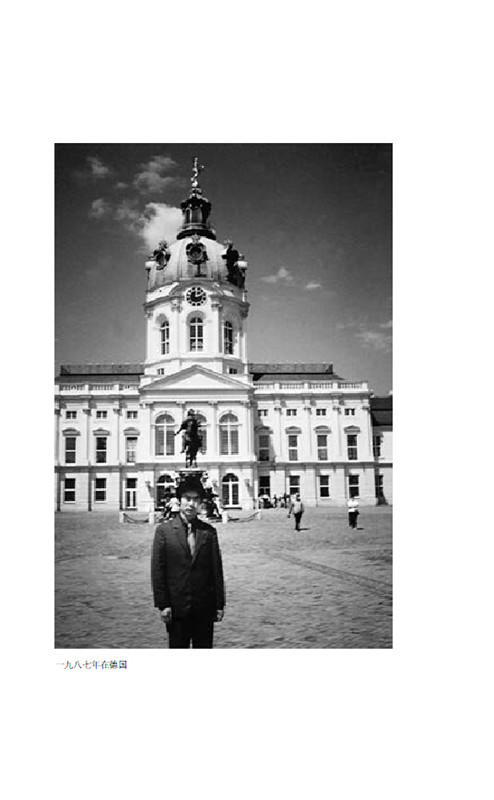 穿行于夜色的松林（张炜文存）插图珍藏版 经典文学畅销书籍 茅盾文学奖获得者2015年度中国好书作者张炜 商品图1