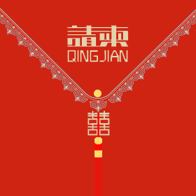 我们结婚了 微请柬集合一