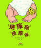 商品缩略图